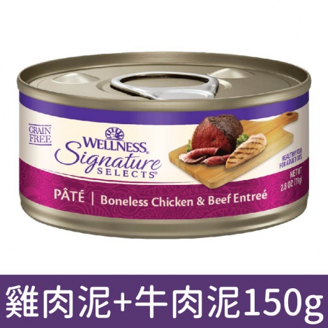 wellness_貓罐_SS_雞肉泥+牛肉泥150g