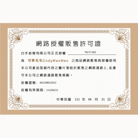 LINE_ALBUM_610可蒂毛毛：1.呼呼罐_220622