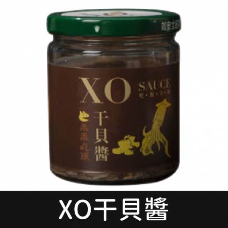 乖乖吃飯-吃飯大師_XO干貝醬