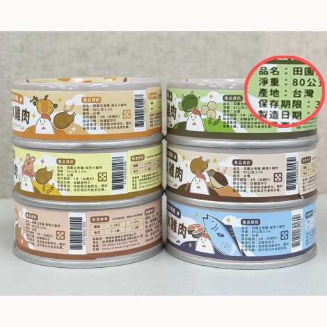 飼時候-貓罐_產地-台灣