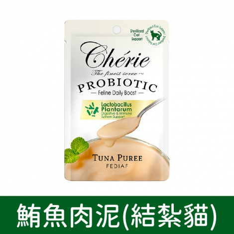 法麗_貓餐包_鮪魚肉泥(結紮貓)