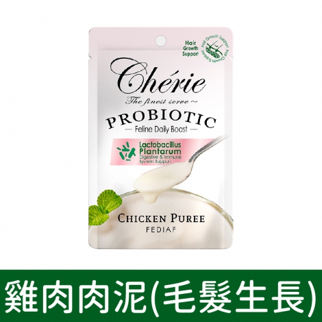 法麗_貓餐包_雞肉肉泥(毛髮生長)