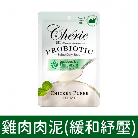 法麗_貓餐包_雞肉肉泥(緩和紓壓)