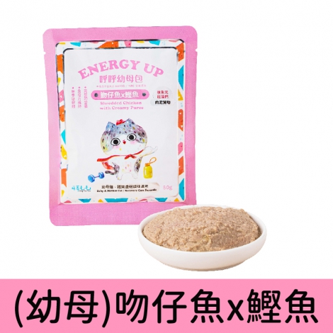 可蒂毛毛_呼呼包_(幼母)吻仔魚x鰹魚