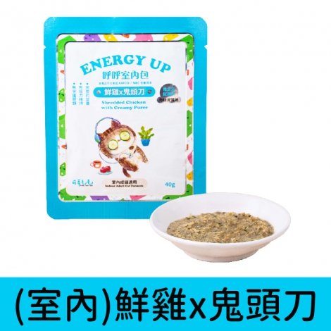 可蒂毛毛_呼呼包_(室內)鮮雞x鬼頭刀