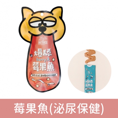 派斯生活-派泥爆舔肉泥_莓果魚(泌尿保健)