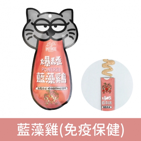 派斯生活-派泥爆舔肉泥_藍藻雞(免疫保健)