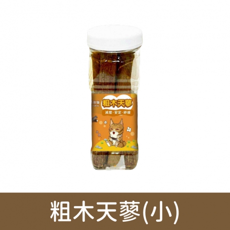 驕傲貓-貓薄荷&木天蓼&蟲癭果_4202V粗木天蓼(小)