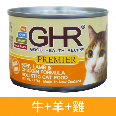 GHR_[紐西蘭]牛羊+雞