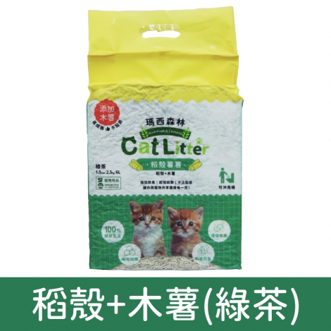 瑪西森林-貓砂_稻殼+木薯(綠茶)
