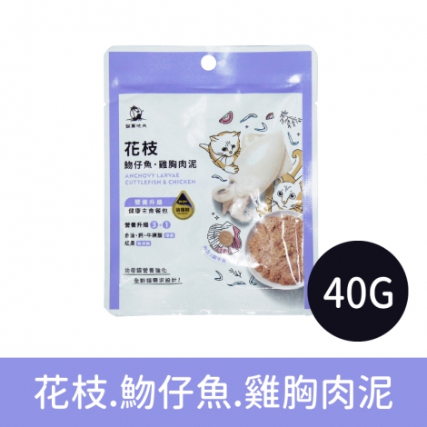 貓爾地夫_主食餐包_花枝∙魩仔魚∙雞胸肉泥