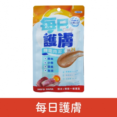 heromama-每日機能肉泥條_每日護膚