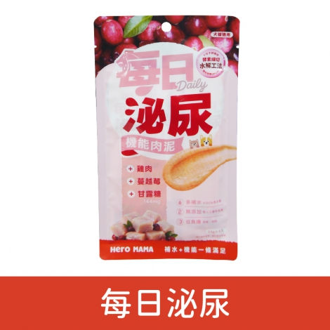 heromama-每日機能肉泥條_每日泌尿