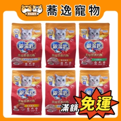 銀湯匙 貓咪飼料 貓糧 貓乾糧 雞肉 鮪魚 貓飼料