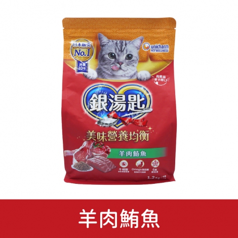 銀湯匙-貓咪飼料_按鈕圖_羊肉鮪魚