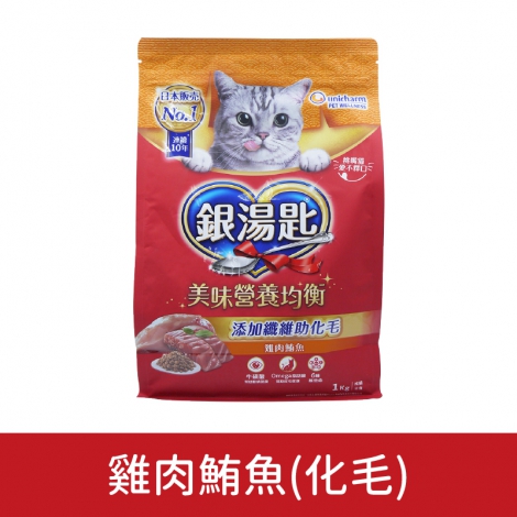 銀湯匙-貓咪飼料_按鈕圖_雞肉鮪魚(化毛)