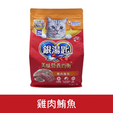 銀湯匙-貓咪飼料_按鈕圖_雞肉鮪魚