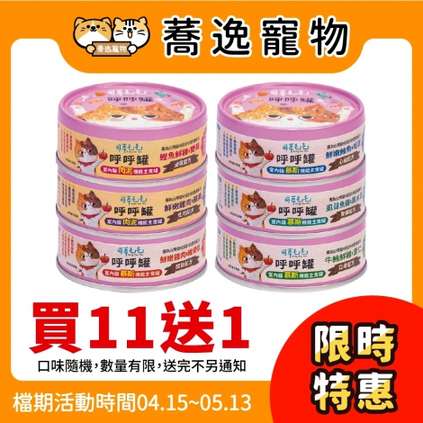 LINE_ALBUM_36檔 0415-0513_260309_14