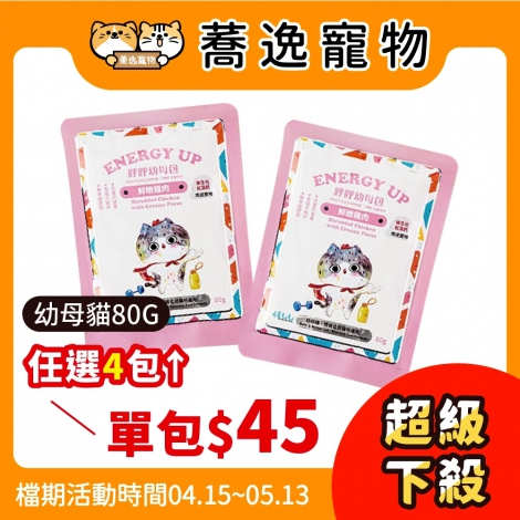 LINE_ALBUM_36檔 0415-0513_260309_10