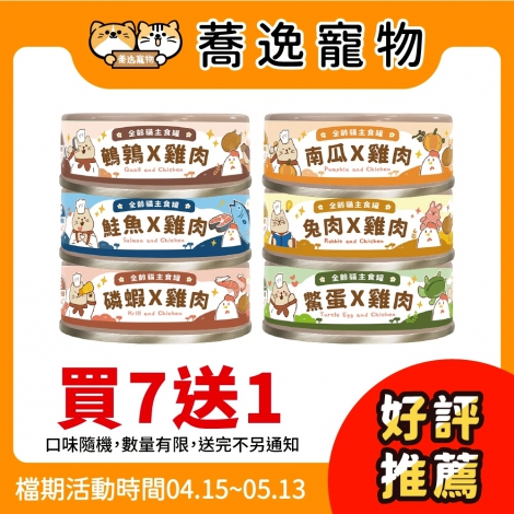 LINE_ALBUM_36檔 0415-0513_260309_22