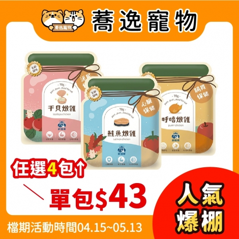 LINE_ALBUM_36檔 0415-0513_260309_26