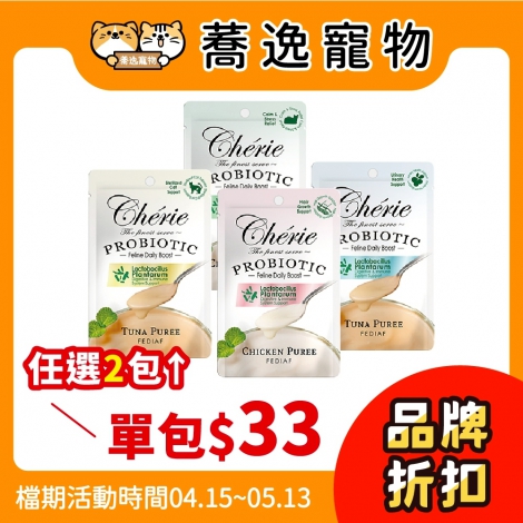 LINE_ALBUM_36檔 0415-0513_260309_18