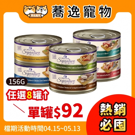 LINE_ALBUM_36檔 0415-0513_260309_36