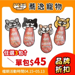 【檔期賣場】派斯生活 派泥爆舔 肉泥條 犬貓肉泥條 寵物肉泥 肉泥 貓咪肉泥條 狗狗零食 貓零食