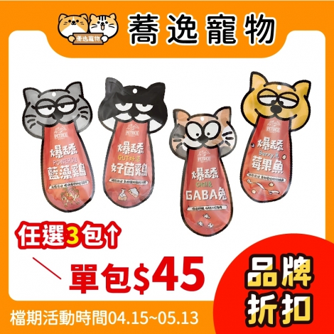 LINE_ALBUM_36檔 0415-0513_260309_17