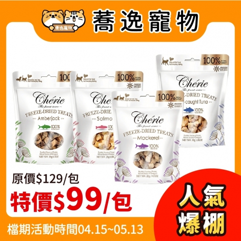 LINE_ALBUM_36檔 0415-0513_260309_25