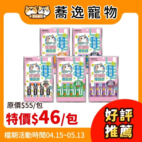 LINE_ALBUM_36檔 0415-0513_260309_20