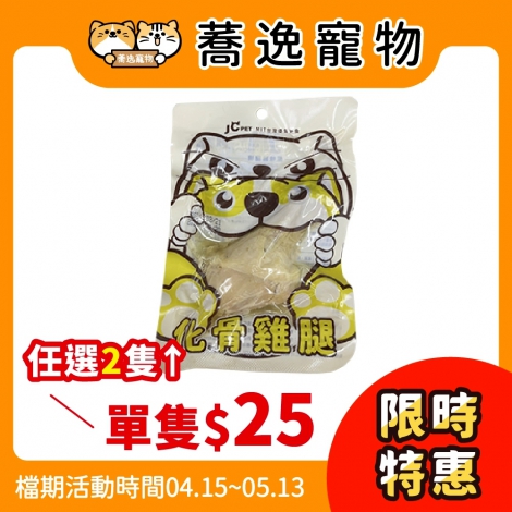 LINE_ALBUM_36檔 0415-0513_260309_11