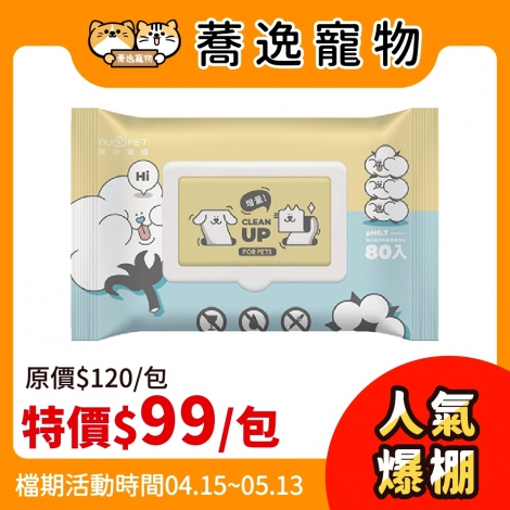 LINE_ALBUM_36檔 0415-0513_260309_23