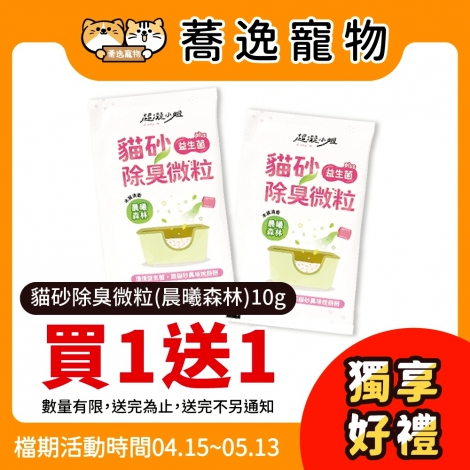 LINE_ALBUM_36檔 0415-0513_260309_31