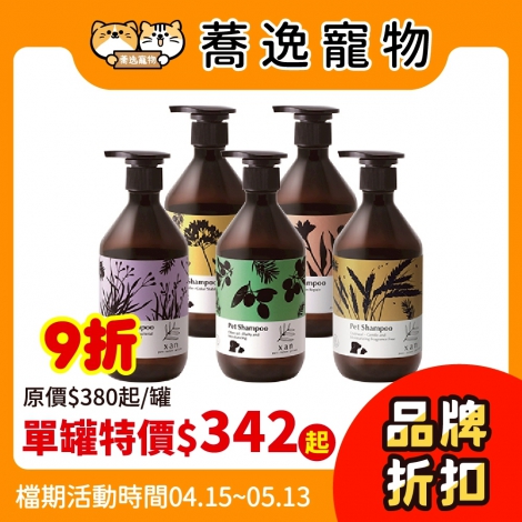 LINE_ALBUM_36檔 0415-0513_260309_15