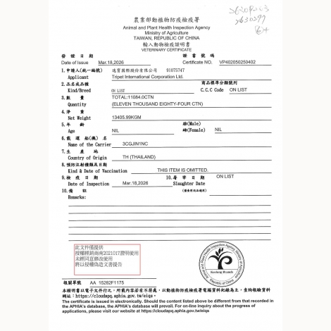 蕎逸-18-01-wellness-全方位餐包&SS罐150g&79g