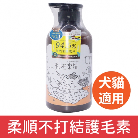 毛起來_犬貓沐浴清潔_柔順不打結護毛素【犬貓】500ml