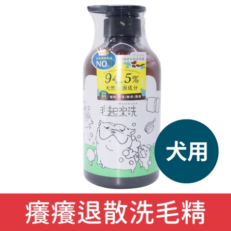 毛起來_犬貓沐浴清潔_癢癢退散洗毛精【狗】500ml