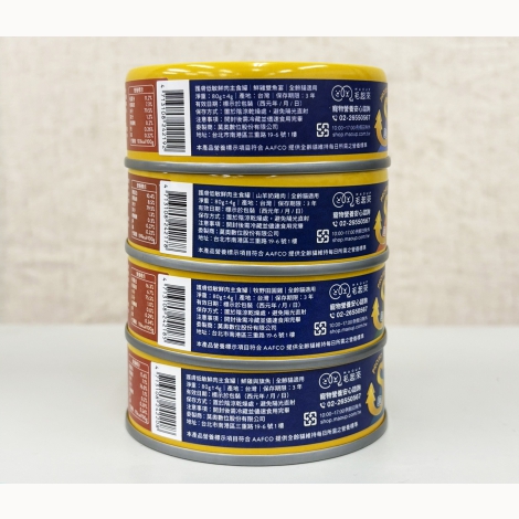 毛起來貓主食罐_產地台灣