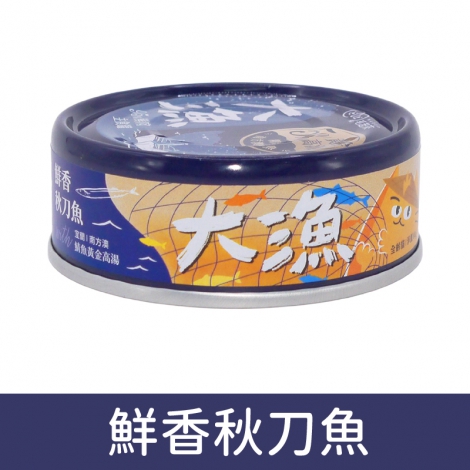 毛起來_極鮮主食貓罐_鮮香秋刀魚