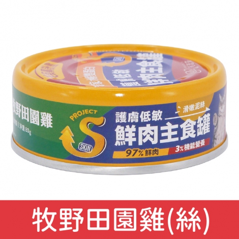 毛起來_貓咪鮮肉主罐_牧野田園雞(絲)