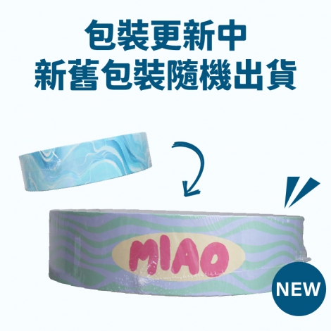 圓形貓抓窩新舊更新工作區域 1