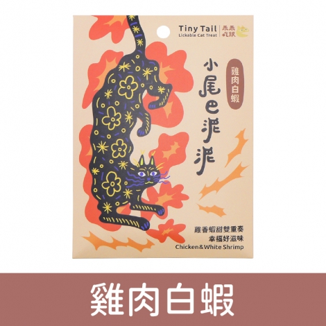 乖乖吃飯-貓用肉泥條_海鮮風味60g