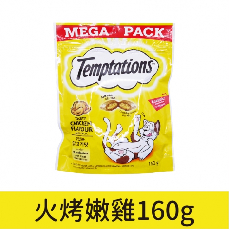 喵愛餡_零食_火烤嫩雞160g