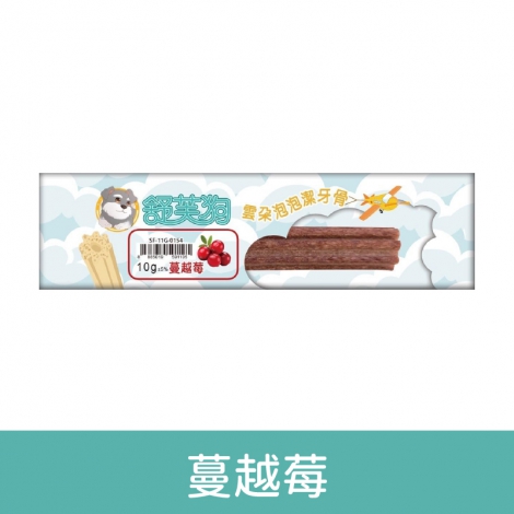 舒芙狗_雲朵泡泡潔牙骨_蔓越莓