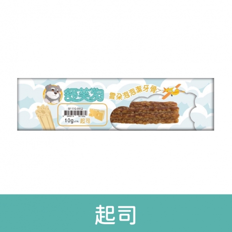 舒芙狗_雲朵泡泡潔牙骨_起司