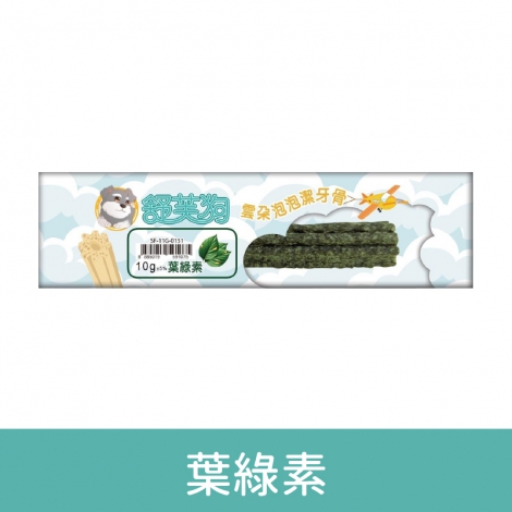 舒芙狗_雲朵泡泡潔牙骨_葉綠素