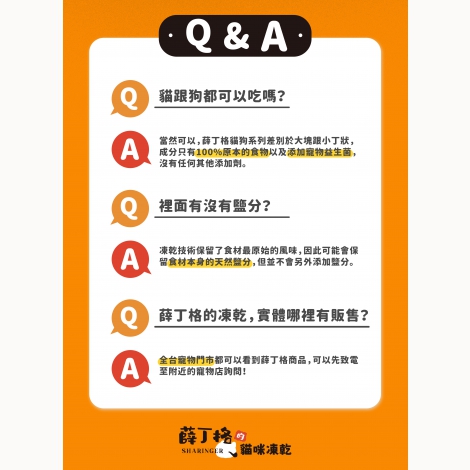 ＱＡ