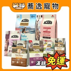 ACANA愛肯拿 貓咪飼料 貓飼料 貓乾糧 4.5kg