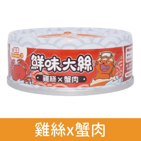 肉球世界_貓罐_[鮮味大絲]雞絲x蟹肉